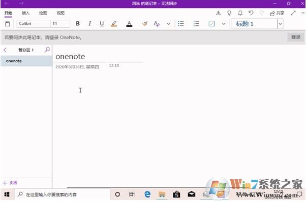 Win10这15组快捷键,操作效率提升翻倍