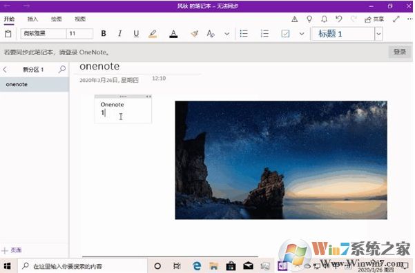 Win10这15组快捷键,操作效率提升翻倍
