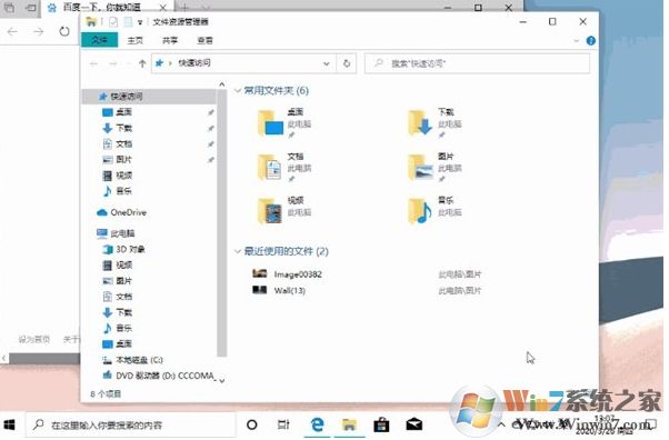 Win10这15组快捷键,操作效率提升翻倍