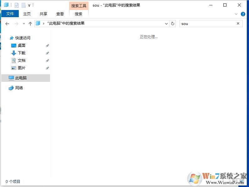 Win10������ݼ���ʲô��