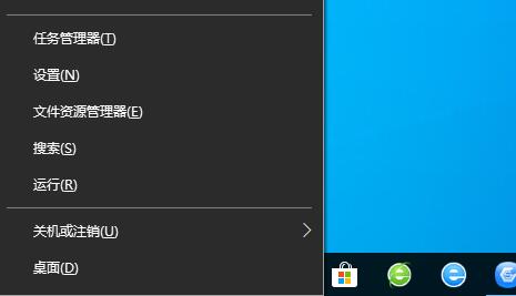 Win10���п�ݼ�