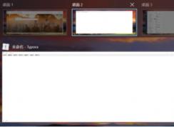 Win10�½������ݼ����л���ݼ�