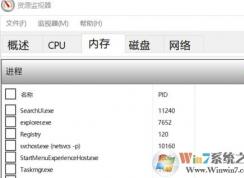 win10ϵͳsearchUI.exeռ���ڴ���ô�죿����searchUI.exe�ķ���
