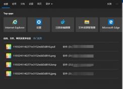 Win10������ݼ���ʲô��