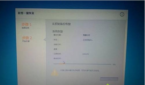 windows7怎么恢复出厂设置?