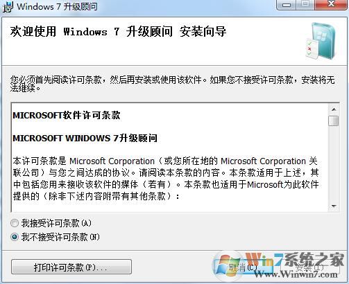 Windows7��������(Win7��������)΢���ٷ���