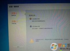 windows7��ô�ָ��������ã�