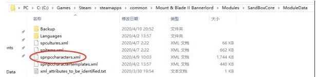 骑马与砍杀2瓦兰迪亚神射手没有近战用的剑解决方法
