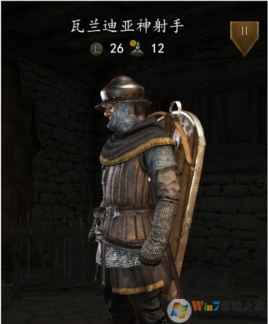 骑马与砍杀2瓦兰迪亚神射手没有近战用的剑解决方法