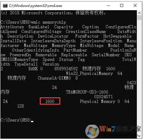 win10内存频率怎么看?Win10查看内存频率的方法