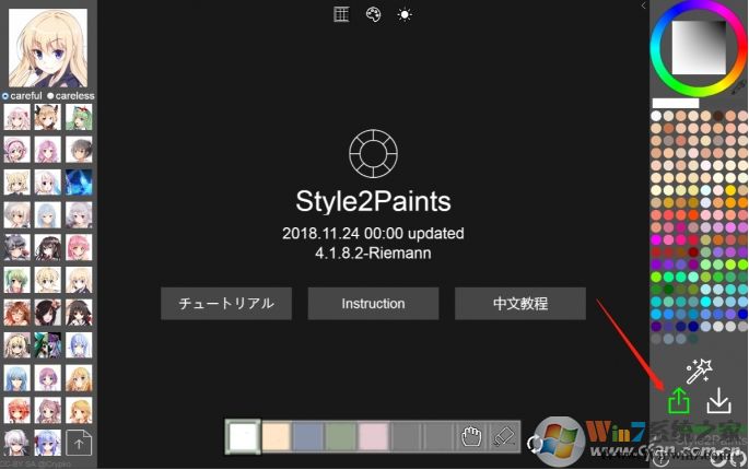 线稿自动上色/黑白照片上色-AI上色浑然天成