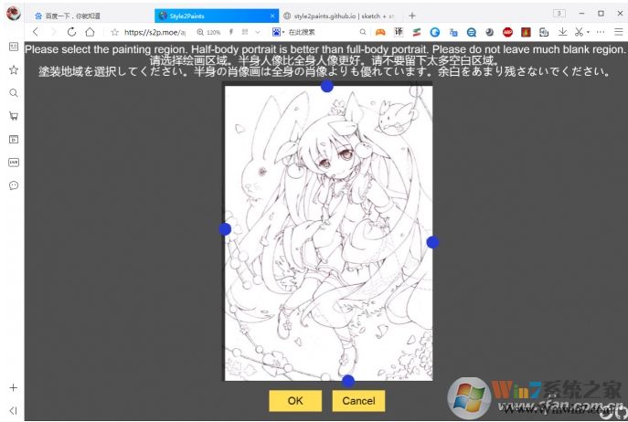 线稿自动上色/黑白照片上色-AI上色浑然天成