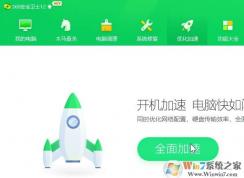 win10�򿪿�ʼ�˵�����Դ�������������ϵĽ������