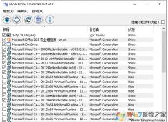 ������ô����Ӧ�ú͹���/ж�س������������