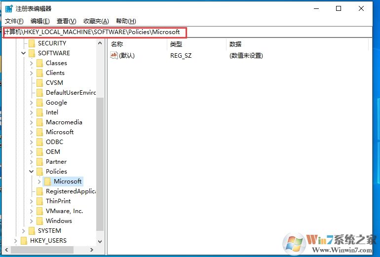 Win10按W出现windows ink解决方法