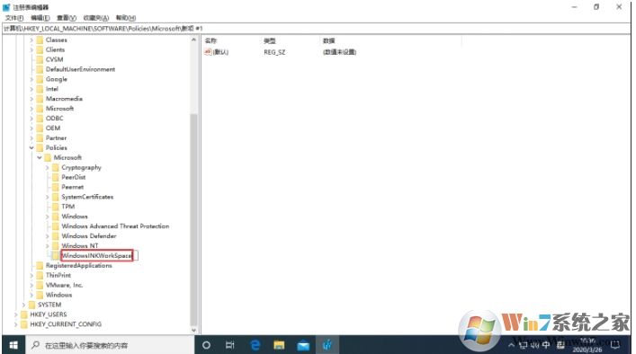 Win10按W出现windows ink解决方法