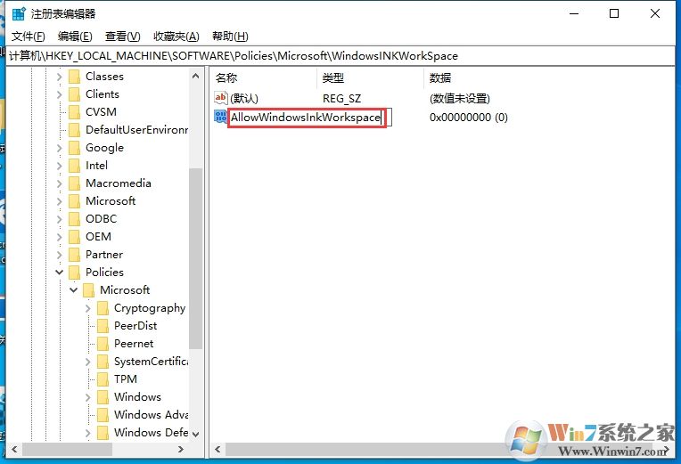 Win10按W出现windows ink解决方法
