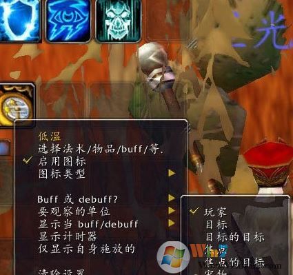 tellmewhen����_TellMeWhen Classic v8.7.4(ħ��������)