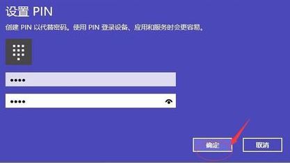 win10 Pin码 登录很慢该怎么办?PIN码登录慢的解决方法
