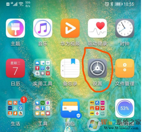 ƻ���ֻ�΢�Ÿ��º��ɺ�ɫģʽ��ô���û�����