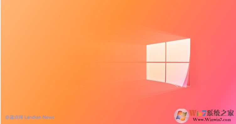 微软延长Win10 1809版支持周期至2020年11月10日