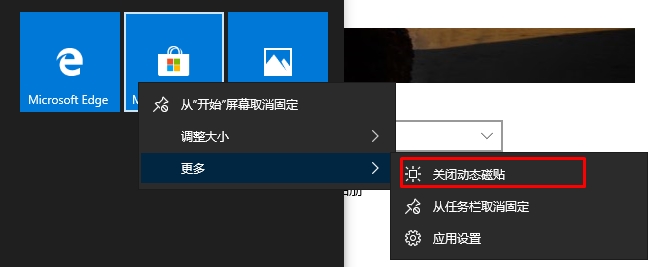 Win10那么多广告怎么关闭?Win10关闭广告方法汇总