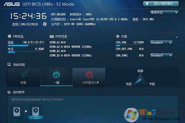 安装Win10系统用UEFI还是Legacy