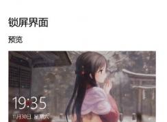 win10���ȡ������ͼƬ�Զ��������ر�win10���������Զ�����ͼƬ�ķ���