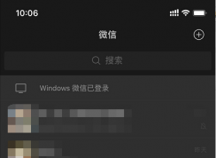 ƻ���ֻ�΢�Ÿ��º��ɺ�ɫģʽ��ô���û�����