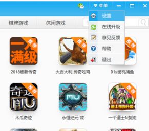 ������Ϸ������_������Ϸ��v1.2.3.5 �ٷ����°�(����������Ϸ�����)