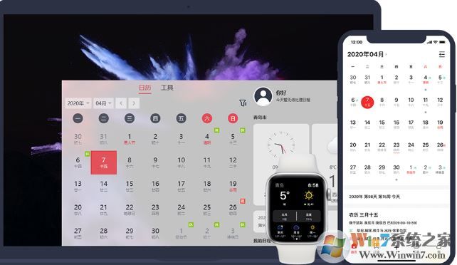 ��ýʱ������_������v1.23�ٷ����°�(��������ʱ�ӹ���)