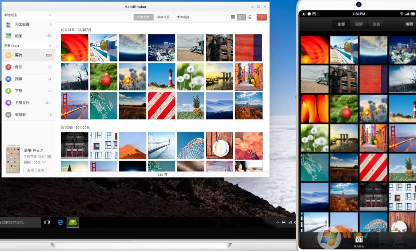 Handshaker�ٷ�����_����Handshaker v2.6.0(�ֻ����Դ����������)