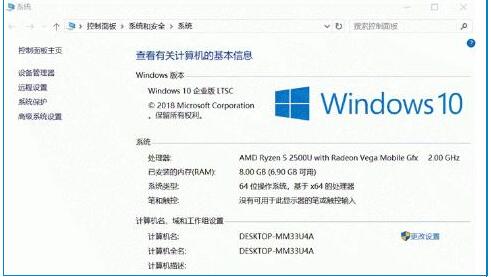 Win10企业版和LTSB\LTSC的区别