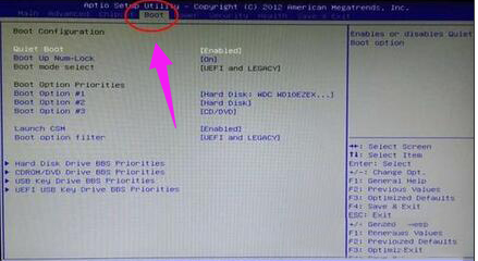 Win10系统GPT分区无法安装的解决方法