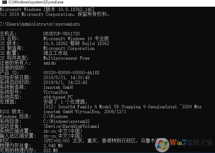 ��β鿴����ϵͳ�汾\λ����ϵͳ��Ϣ