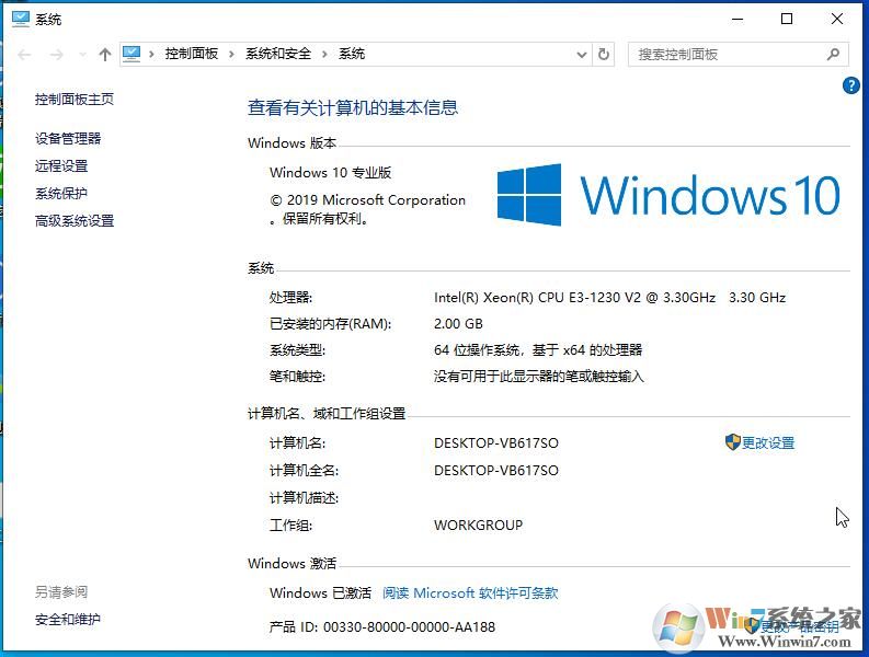 ��β鿴����ϵͳ�汾\λ����ϵͳ��Ϣ
