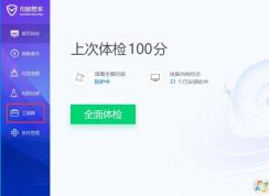 ���Թܼ�lsp�޸����ģ� ���Թܼ�lsp��ô�޸�����