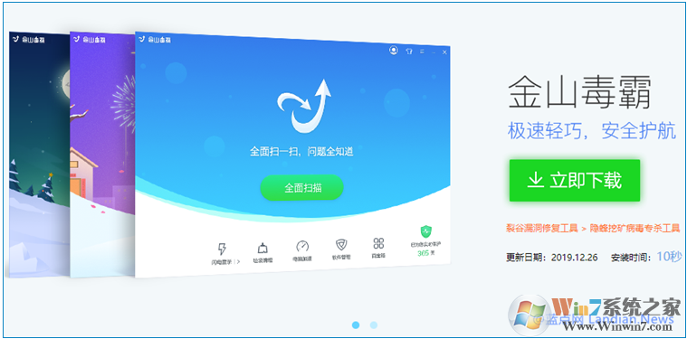 金山毒霸导致搜狗浏览器无法更改主页,搜狗上诉法院责令停止侵害