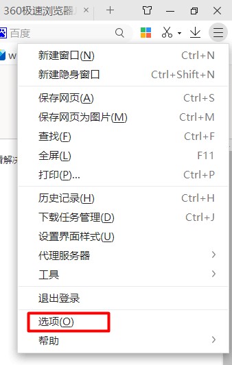 360���������JAVA����ʼ�����±�ǩҳ�򿪵ķ���