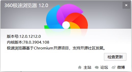 360���������JAVA����ʼ�����±�ǩҳ�򿪵ķ���