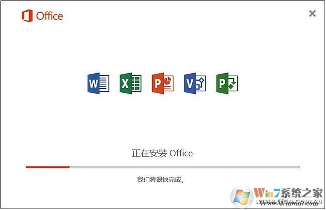 安装Visio/Project报错:Office即点即用安装程序遇到问题解决方法