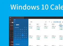 win10�������CalDAV�˻���win10����CalDAV �˻��ķ���