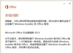 ��װVisio/Project������Office���㼴�ð�װ������������������