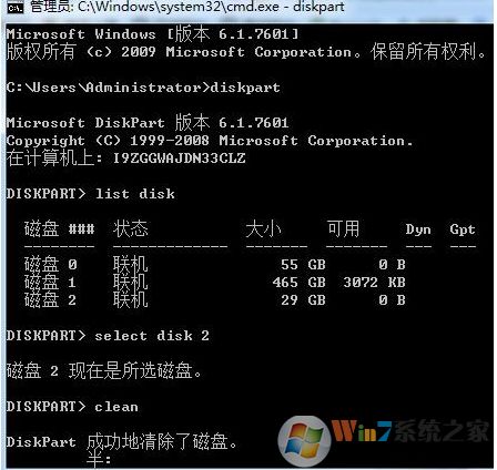 U盘启动盘容量变小如何恢复隐藏分区容量?