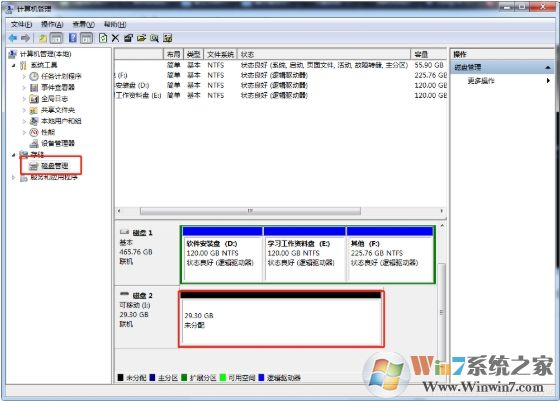 U盘启动盘容量变小如何恢复隐藏分区容量?