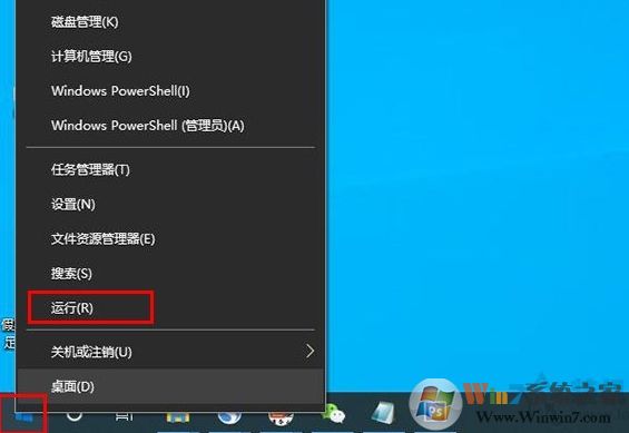 Win10开机时默认关闭数字键盘设置方法