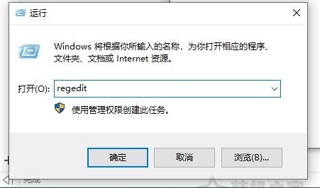 Win10开机时默认关闭数字键盘设置方法