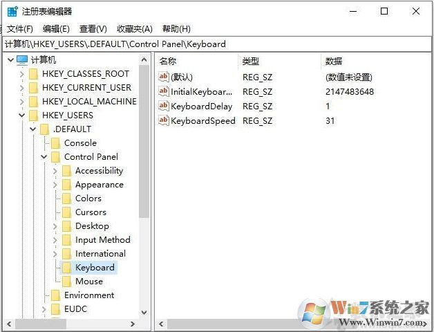 Win10开机时默认关闭数字键盘设置方法