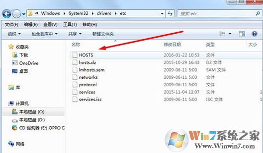 电脑如何清理hosts文件?清理Hosts文件方法