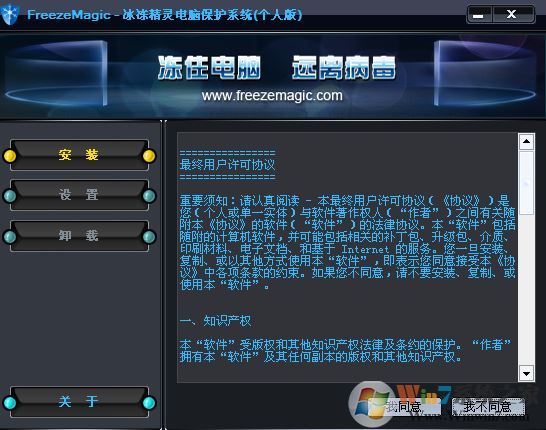 ������������_��������v3.0.1.1��׼��(����ϵͳ����)